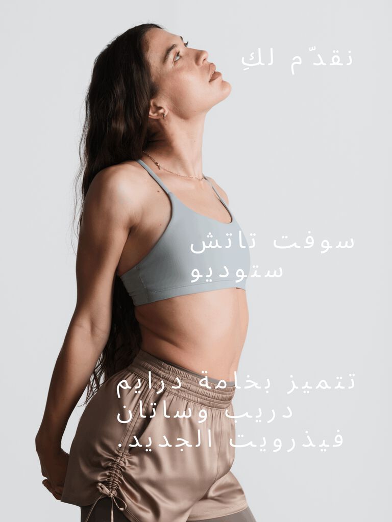 athleta 