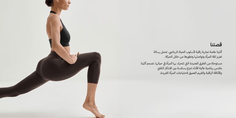athleta athleta